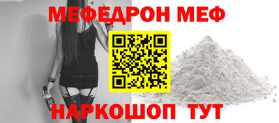 прущий лед Берёзовский