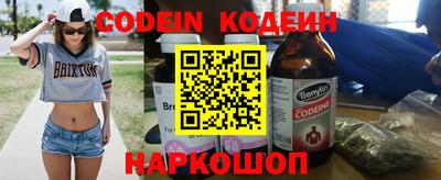 прущий лед Берёзовский