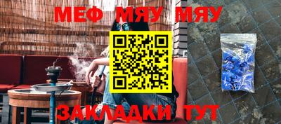 хмурый Балаково