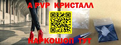 соль курить ск Балашиха