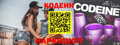 шишки Заволжье