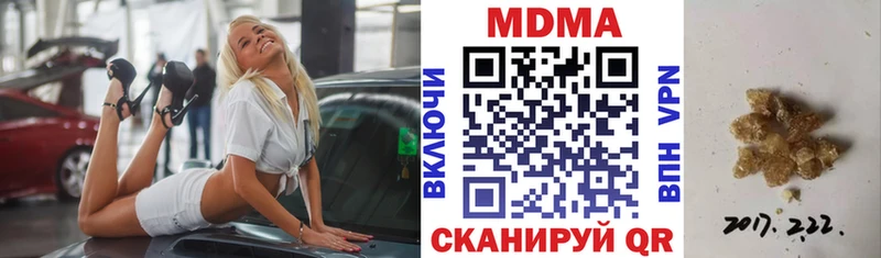 МДМА crystal  Можга 