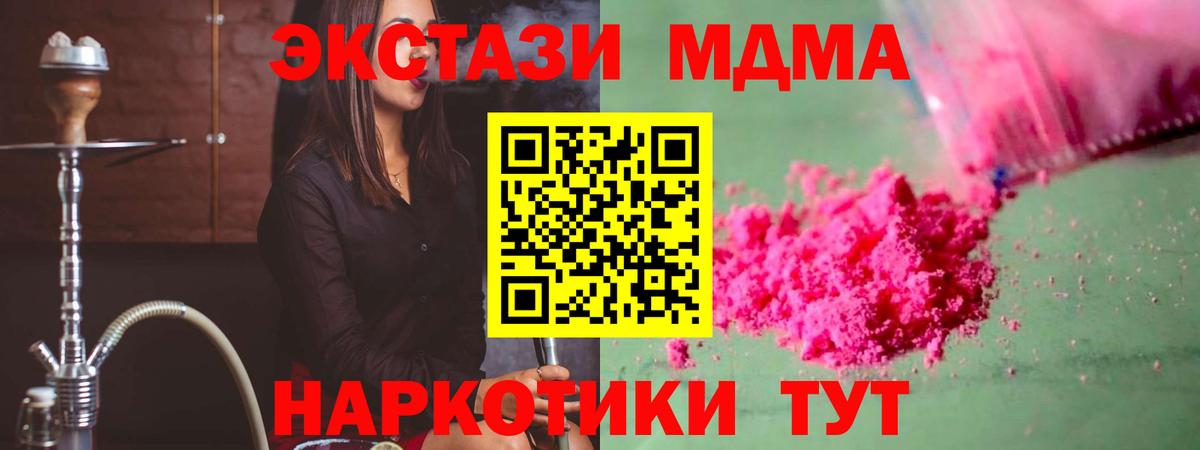 МДМА VHQ Можга