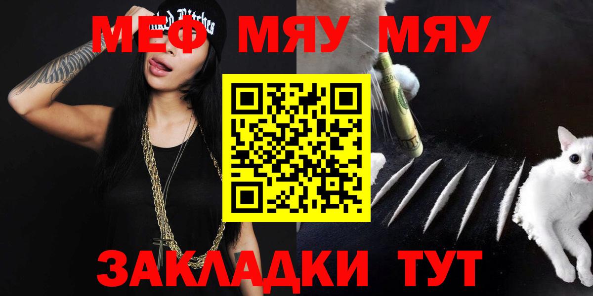 Мефедрон кристаллы  Меф VHQ  MEGA ССЫЛКА  Вход с VPN  Можга  Меф 