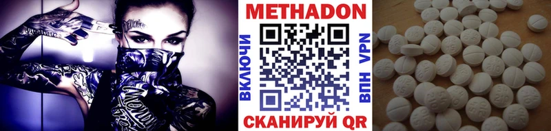 закладка  Можга  Метадон VHQ 