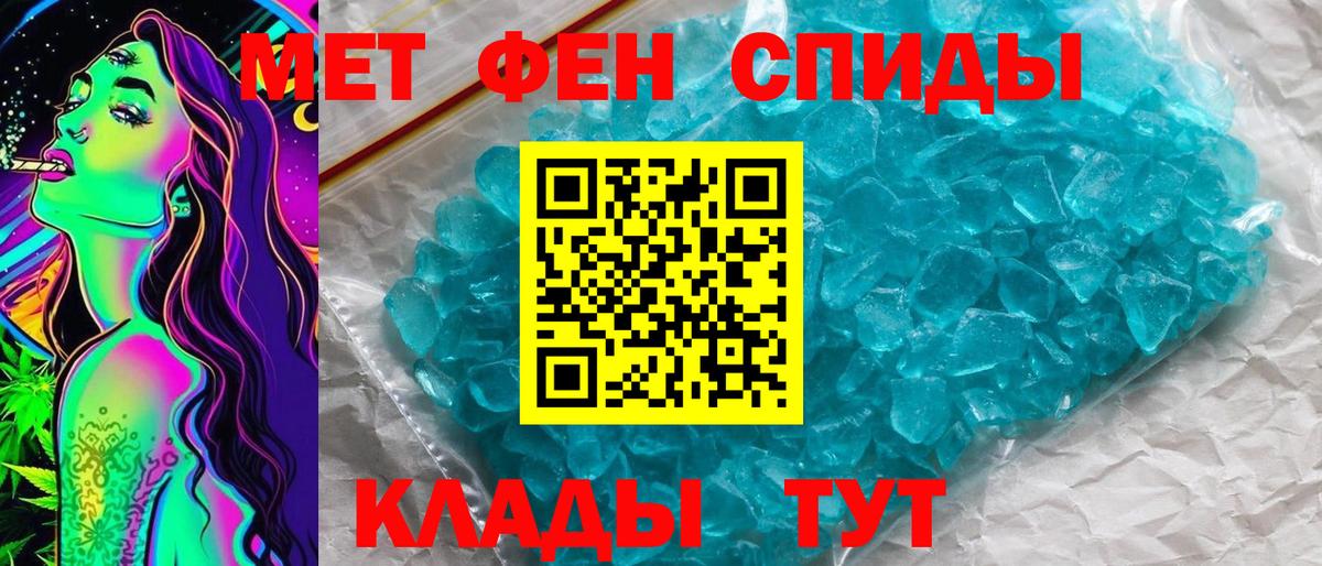 Можга  МЕТАМФЕТАМИН Декстрометамфетамин 99.9%  МЕТАМФЕТАМИН Декстрометамфетамин 99.9%  Вход с VPN 
