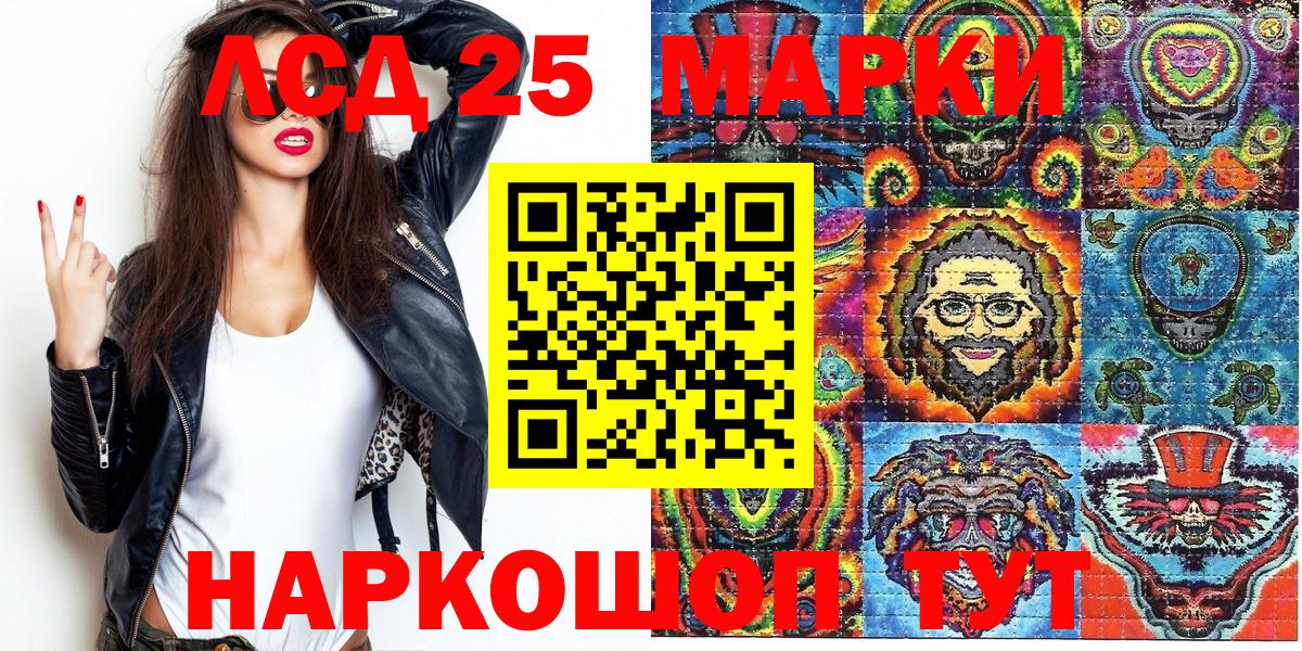 Марки N-bome 1,5мг Можга