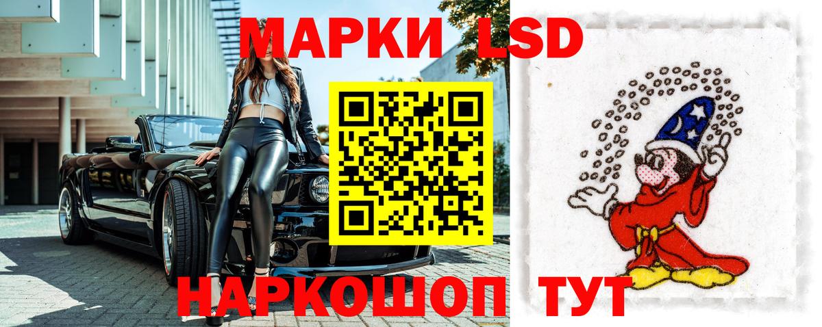 Марки 25I-NBOMe  Марки NBOMe 1,8мг  Вход с VPN  Можга 