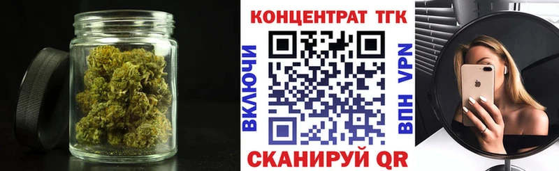 ТГК жижа это формула Можга купить