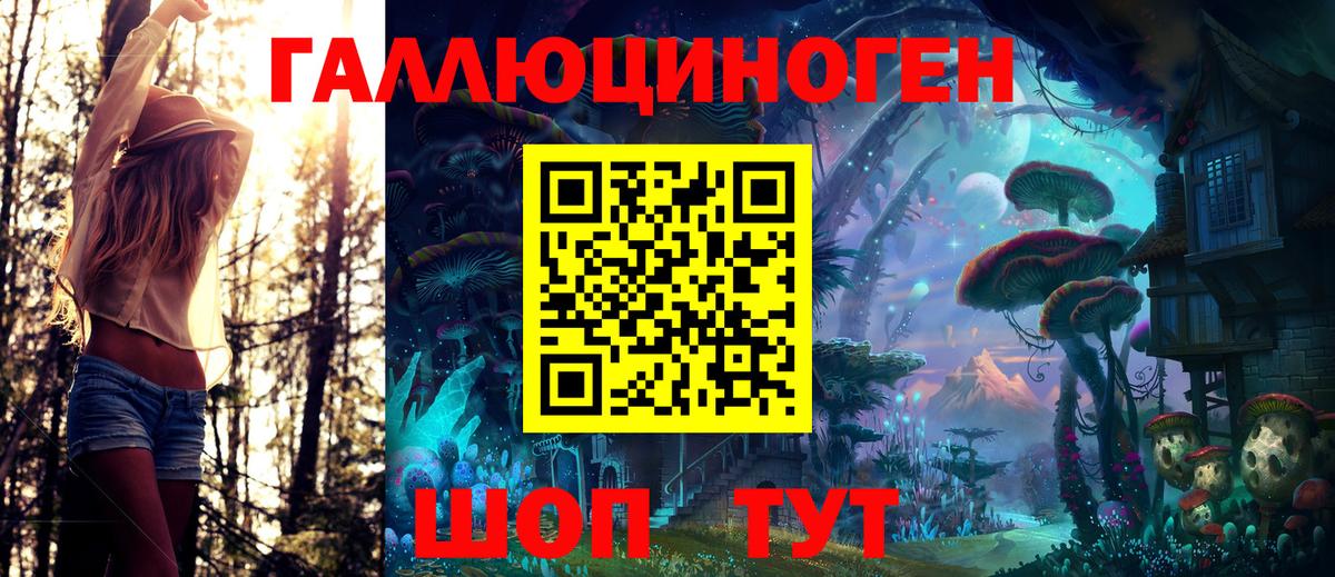 Галлюциногенные грибы MAGIC MUSHROOMS  Можга 