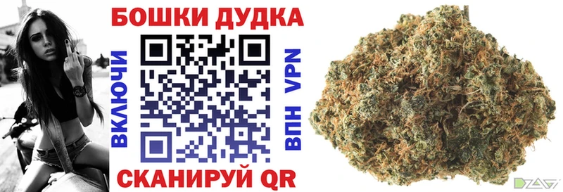 наркошоп  Можга  Бошки Шишки AK-47 