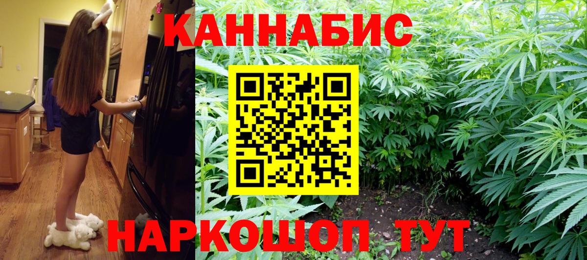 Каннабис ГИДРОПОН  Канабис Amnesia  Бошки Шишки ГИДРОПОН  Вход с VPN  Можга 