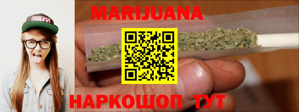 Бошки Шишки SATIVA & INDICA  Бошки Шишки сатива  Каннабис LSD WEED  Каннабис тримм  Можга 